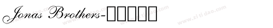 Jonas Brothers字体转换
